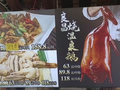 -良昌老味·海南老字号