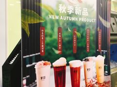 -茉沏(光启城店)