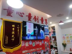 -UBTV小主播（口才、主持、表演、演讲）(万象汇校区)