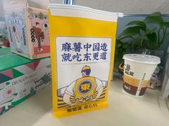 -東更道点心行(利客来店)