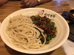 -西竹拌面(银川阅彩城店)