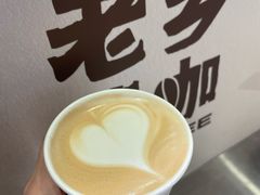 -老乡鸡(新桥机场店)
