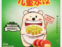 -Olé精品超市(南宁万象城店)