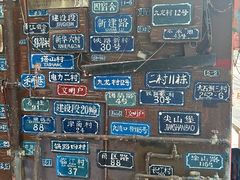 -黄桷坪涂鸦艺术街
