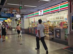 -7-11便利店(连城新天地店)