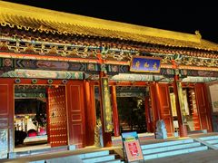 -秋果四合院酒店(北京王府井协和医院店)
