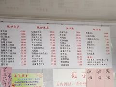 菜单-老地方面馆(思南路店)