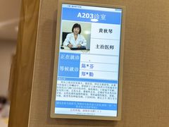 -上海广德中医门诊部