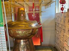 -南门四季铜锅涮肉(大屯·北苑店)