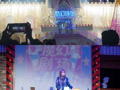 -汕头蓝水星欢乐世界