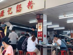 -源记肠粉(华贵路店)