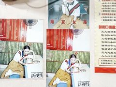 -笑云开汤包店(网巾市店)