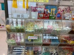 零售区-百味店