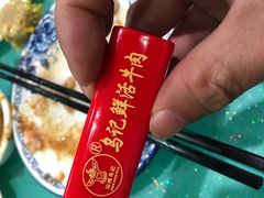 -乌记鲜活牛肉城(金砂东路店)
