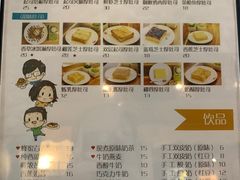 香草冰淇淋厚吐司-阿信厚吐司(曾厝垵店)
