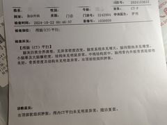 -兔子民宿(深圳横岗四联地铁站店)