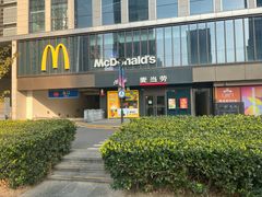 -麦当劳(普陀香溢花城店)