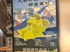 -相约·羊村小馆非遗手抓肉(七一酱园店)