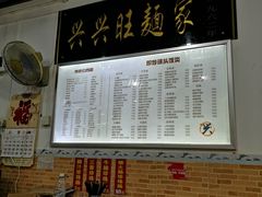 -兴兴旺·冬瓜盅·啫啫煲(西华路店)