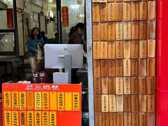 -信行丰炖品皇店(光孝路店)