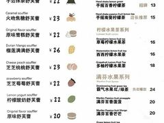-狐狸和向日葵(北京路店)