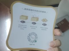 -银座仁志川·生吐司专门店(香港广场店)