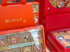 -北京稻香村(零号店)
