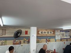 -宝瑞门钉肉饼店