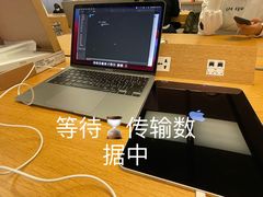 -Apple零售店(深圳益田假日广场店)