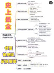 -悦颜美佳·美容·美甲美睫