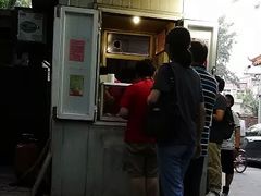 -庞记炸串