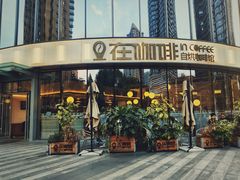 -在咖啡INCOFFEE(ICC升龙环球中心店)