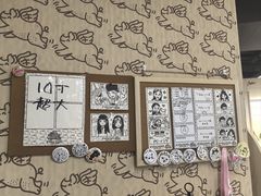 -PIGGYOO人生四格漫画店(朝外店)