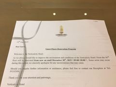 -广州达镖国际酒店