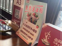-老阿爸鲜鱼土菜(昆山花桥店)