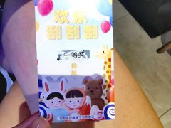 -糖纸甜品(印象城店)