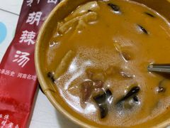 -方中山胡辣汤(成都首店)