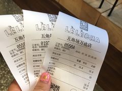 -LELECHA乐乐茶(上海五角场万达广场店)