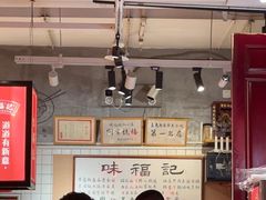 -味福记·本地特色菜(八一万达广场店)
