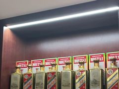 -醉真实酒批发行·茅台·五粮液·红酒寄卖回收