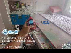 -中环质评甲醛检测CMA实验室(朝阳店)
