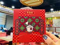 -点都德(龙之梦店)