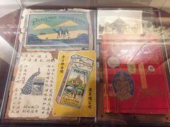 -利顺德博物馆