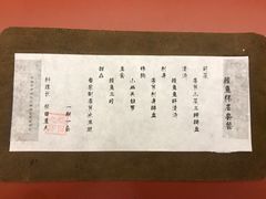 菜单-京怀石·壬生