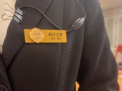 -花家八爷府(王府井·故宫店)