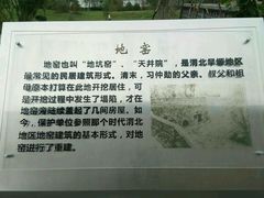 -习仲勋故居