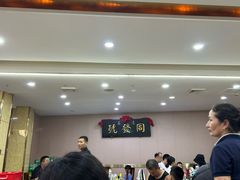 -同发号饭庄(复兴路店)