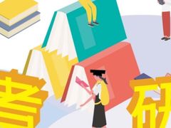 -新航道雅思托福·留学·考研培训(人民广场校区)