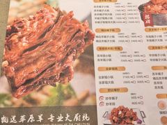 -蝎王府羊蝎子(虎坊桥总店)