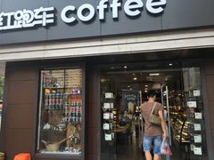 门面-红跑车HPCBAKERY(汉商店)